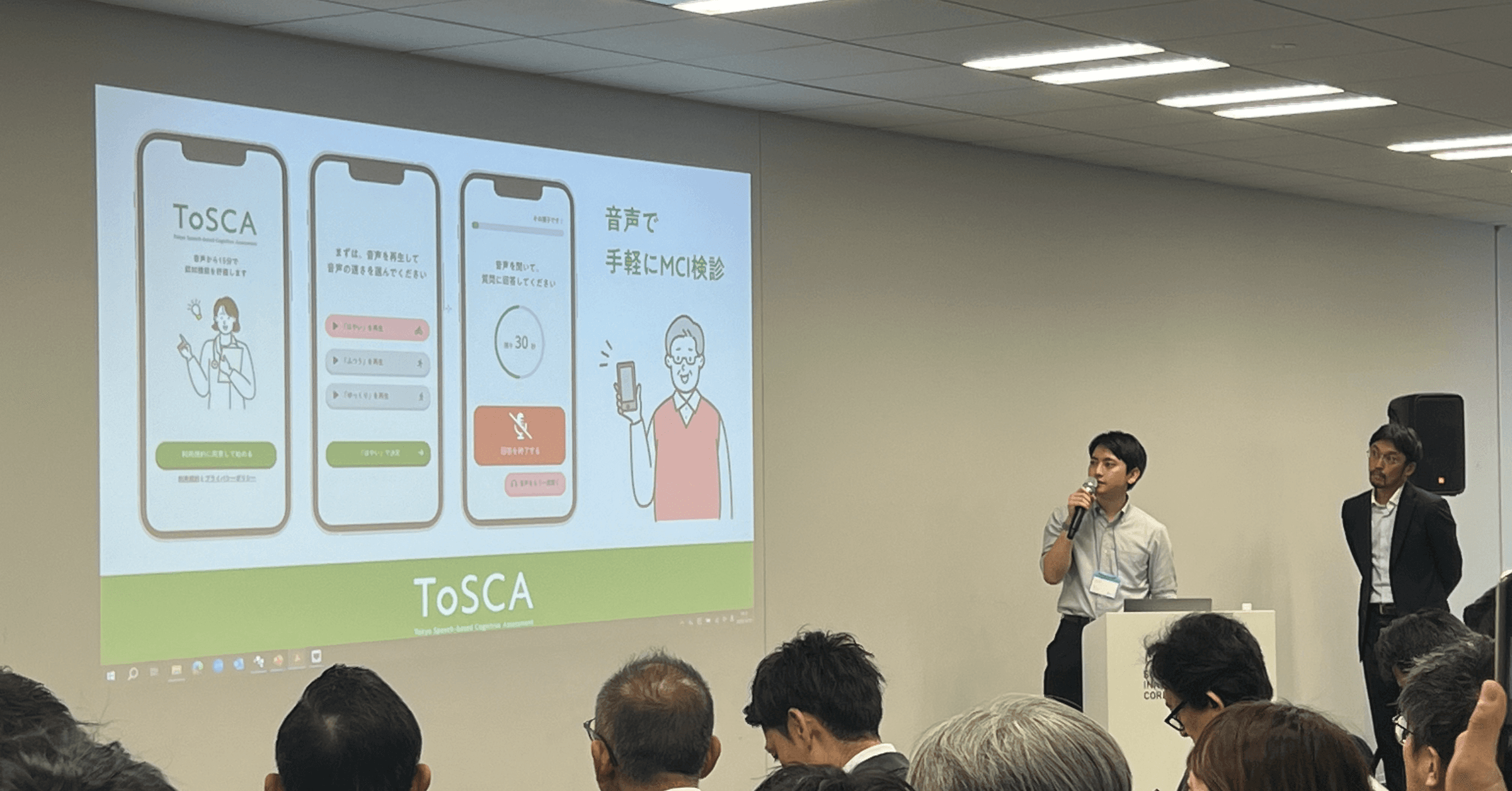 墨田区産業共創施設「SIC」の1周年記念イベントにて代表の松島が登壇しました